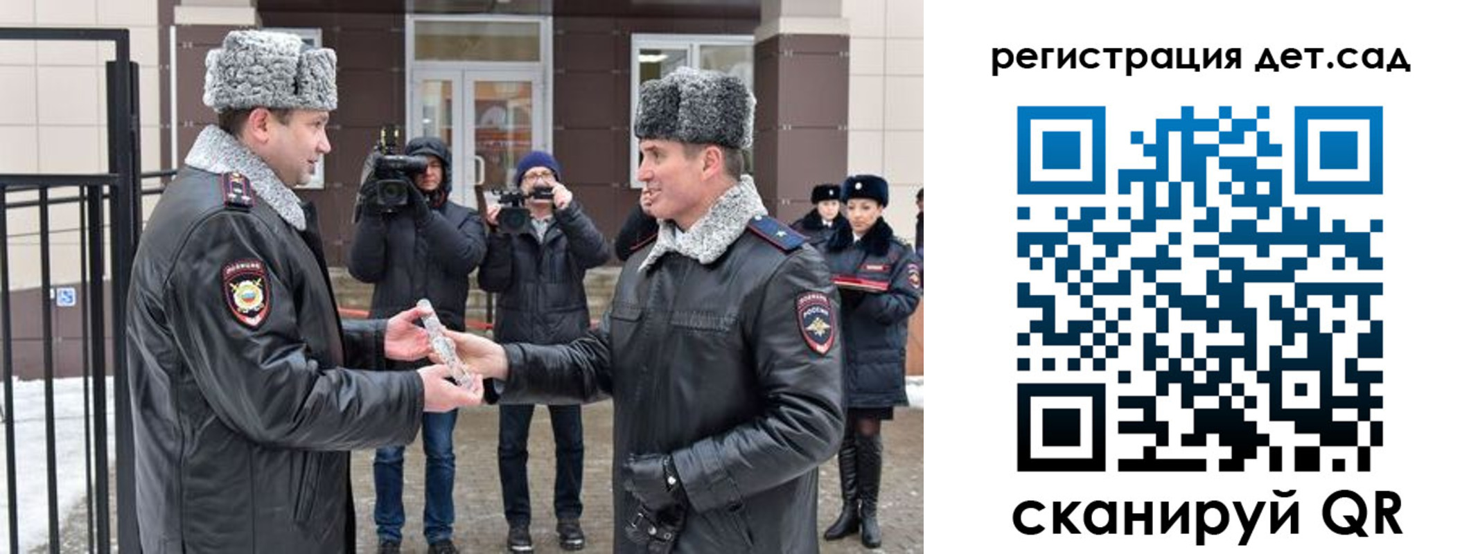 временная регистрация недорого в Армянске