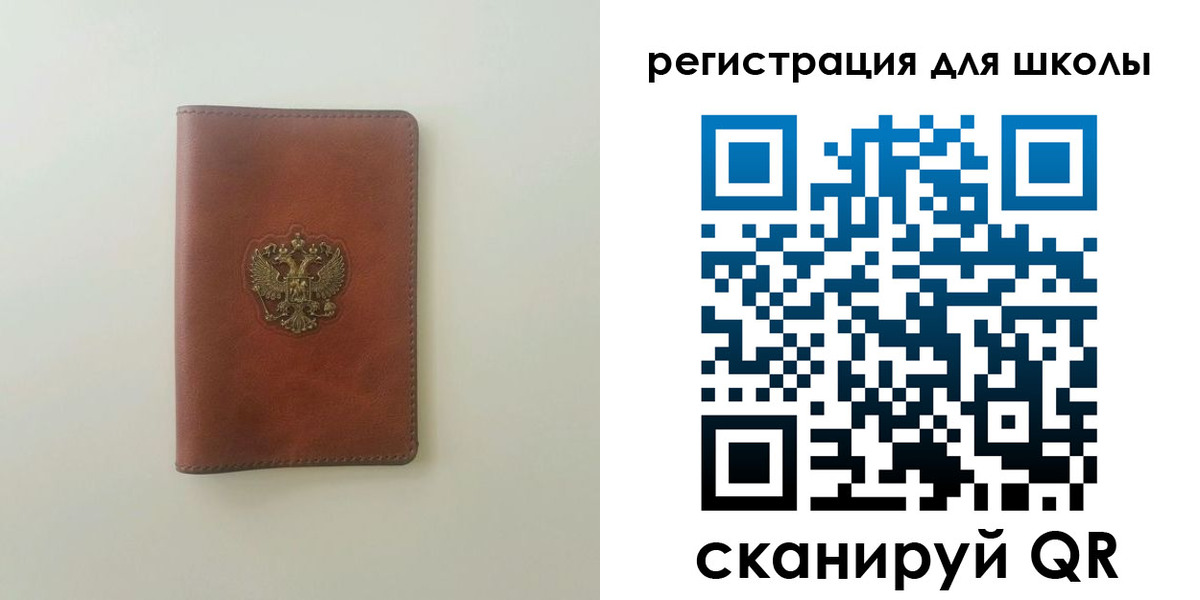 где прописаться в Армянске